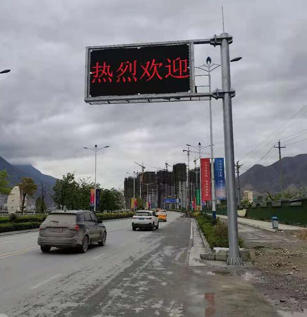 隴南智慧停車項(xiàng)目交通誘導(dǎo)屏 2