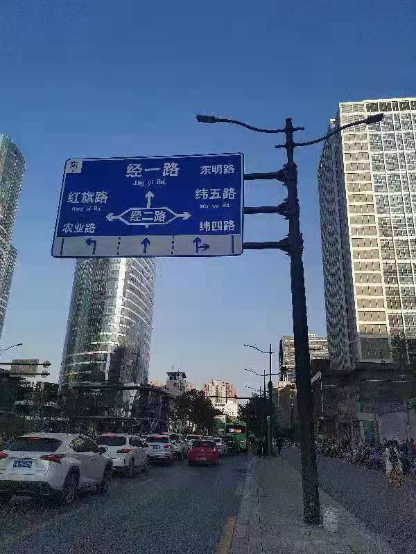 智慧綜合桿