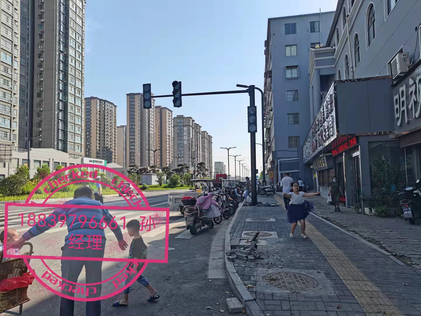 洛陽(yáng)新安縣