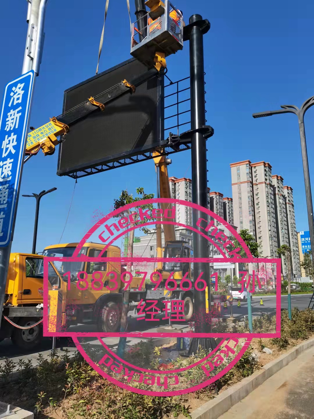 洛陽(yáng)新安縣