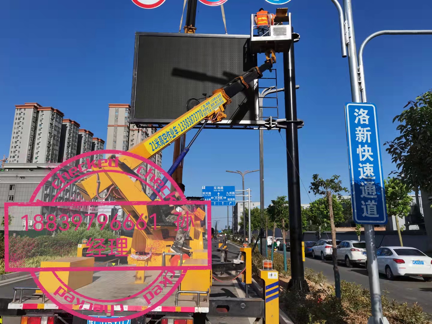 洛陽(yáng)新安縣
